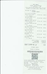 Кассовые чеки с подтверждением в Суровикино