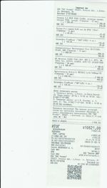 Кассовые чеки с подтверждением в Суровикино