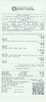 Кассовые чеки с подтверждением в Суровикино