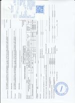 Кассовые чеки с подтверждением в Суровикино