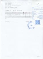 Кассовые чеки с подтверждением в Суровикино