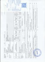 Кассовые чеки с подтверждением в Суровикино